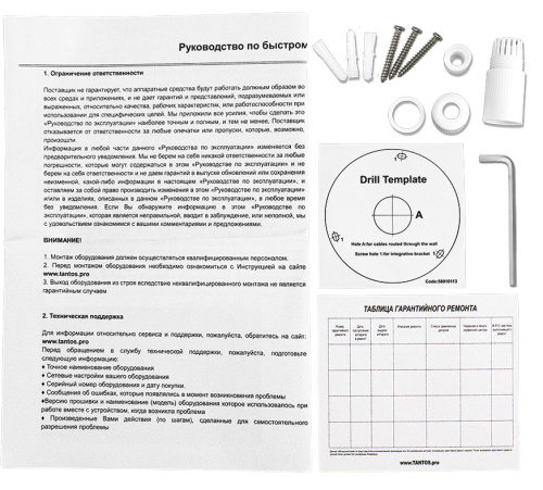 Видеокамера сетевая (IP) TSi-Pe50VP фото 9